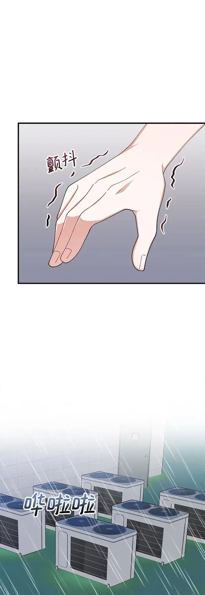 第83话 第12页