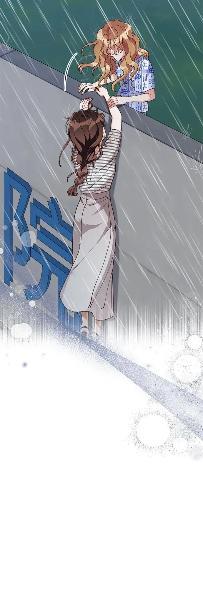 第83话 第13页