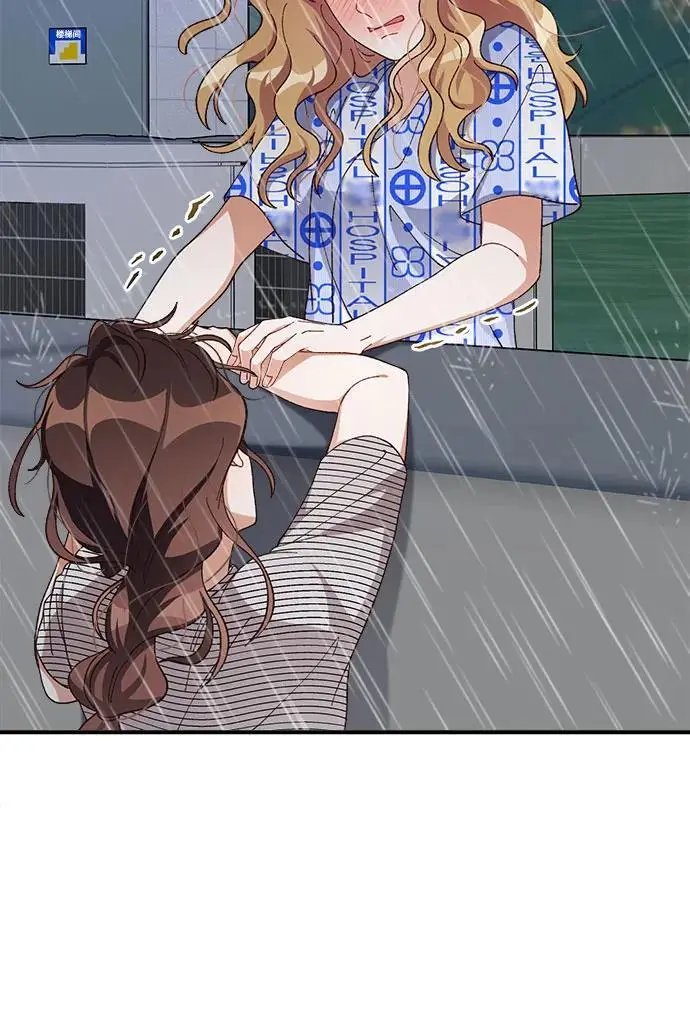 第83话 第15页