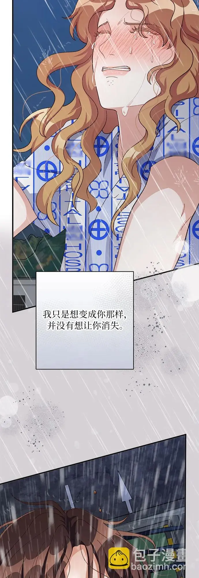 第83话 第17页