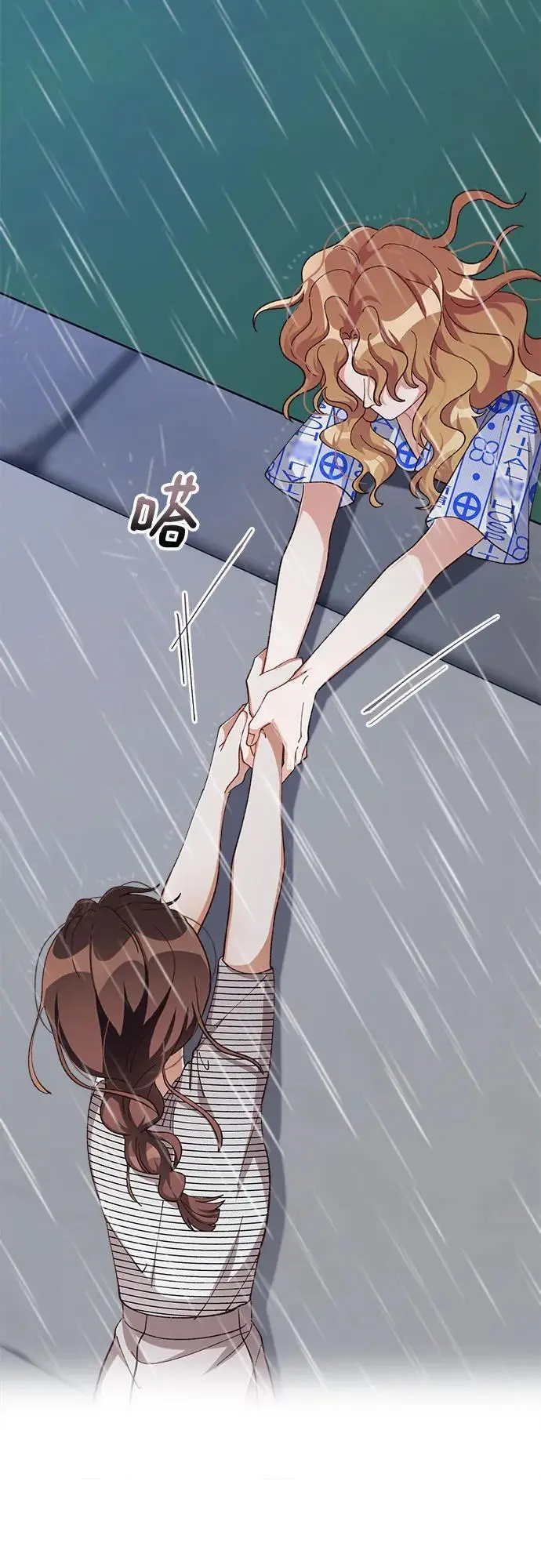 第83话 第23页