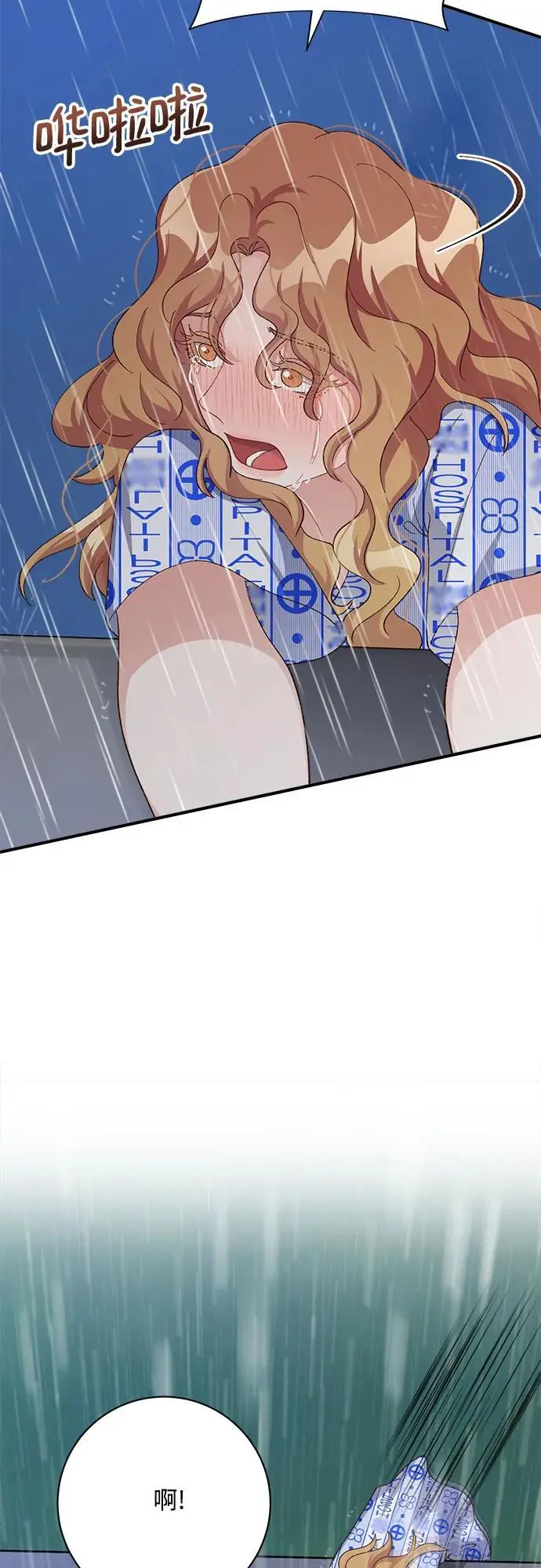 第83话 第27页
