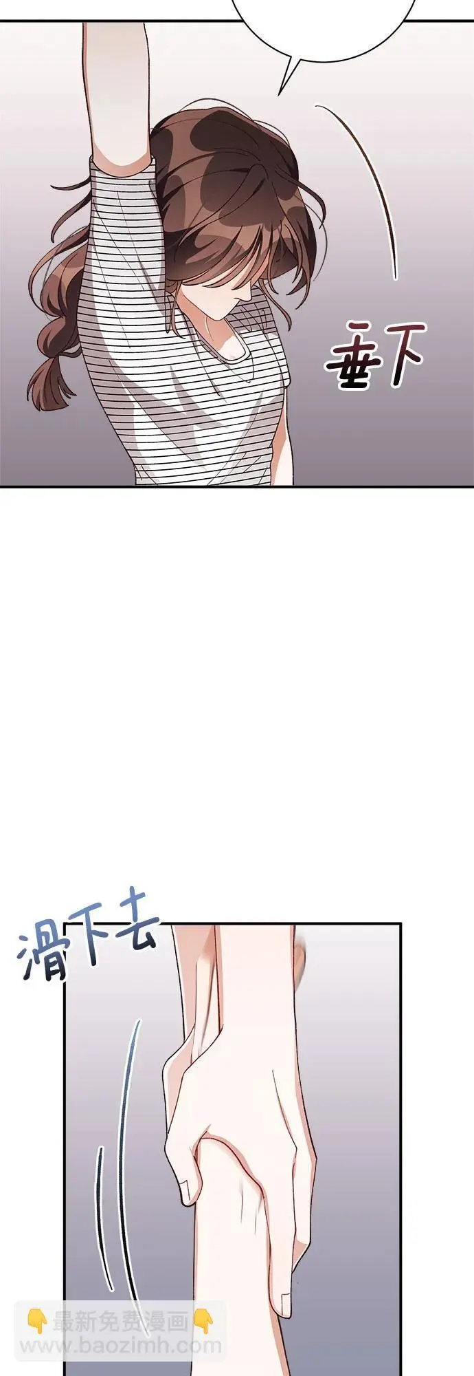 第83话 第36页