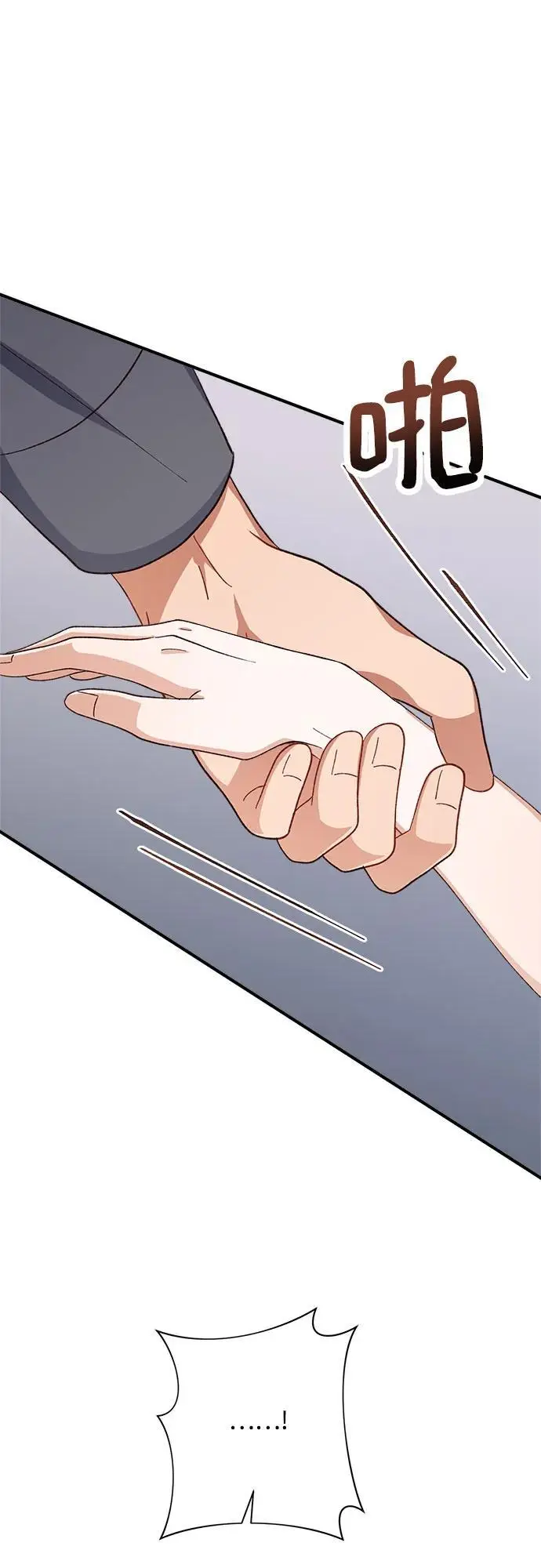 第83话 第39页