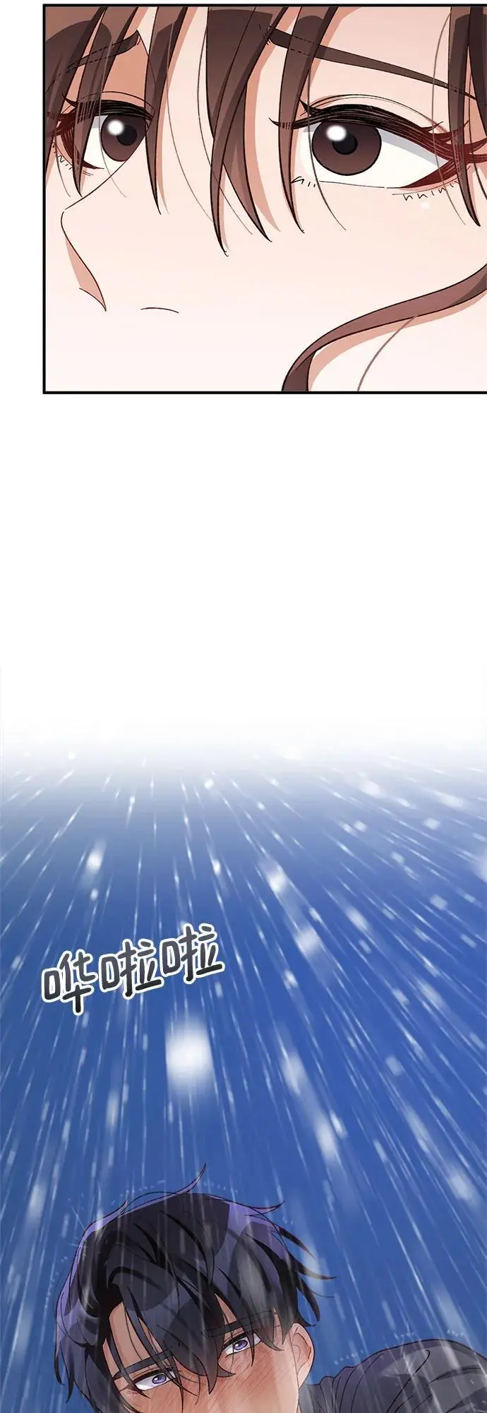第83话 第40页