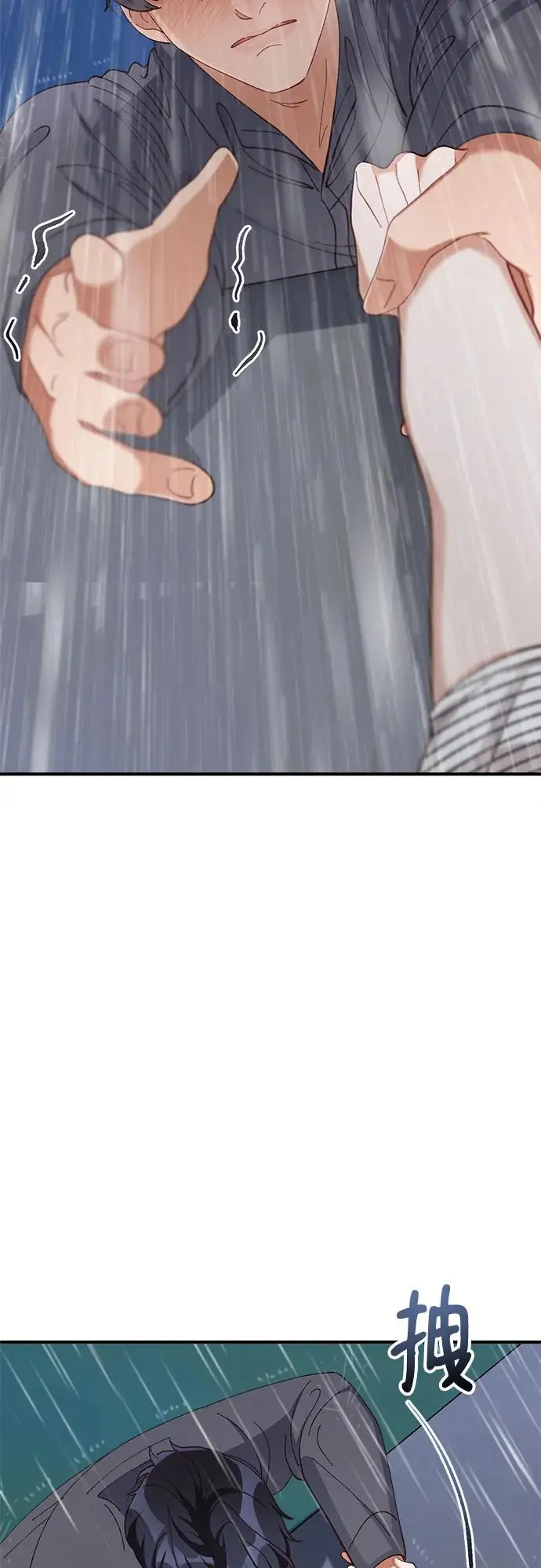第83话 第41页