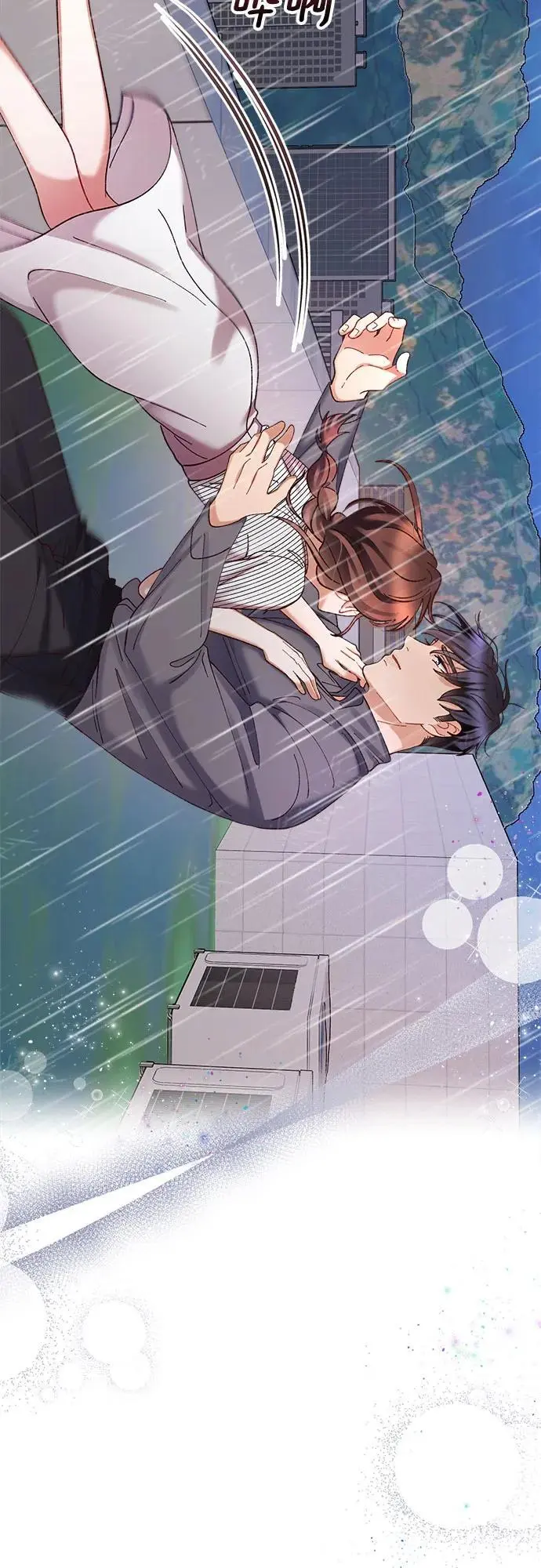第83话 第43页