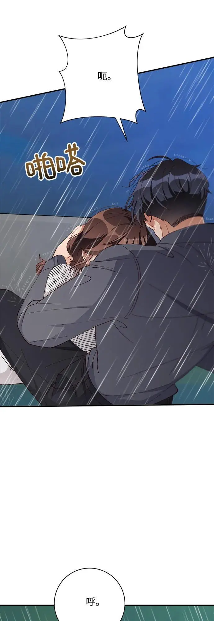 第83话 第45页