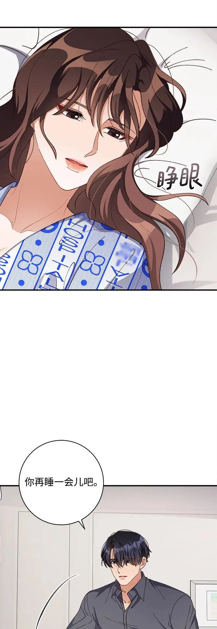 第83话 第55页