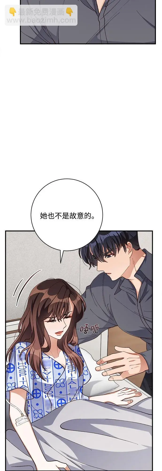 第83话 第57页