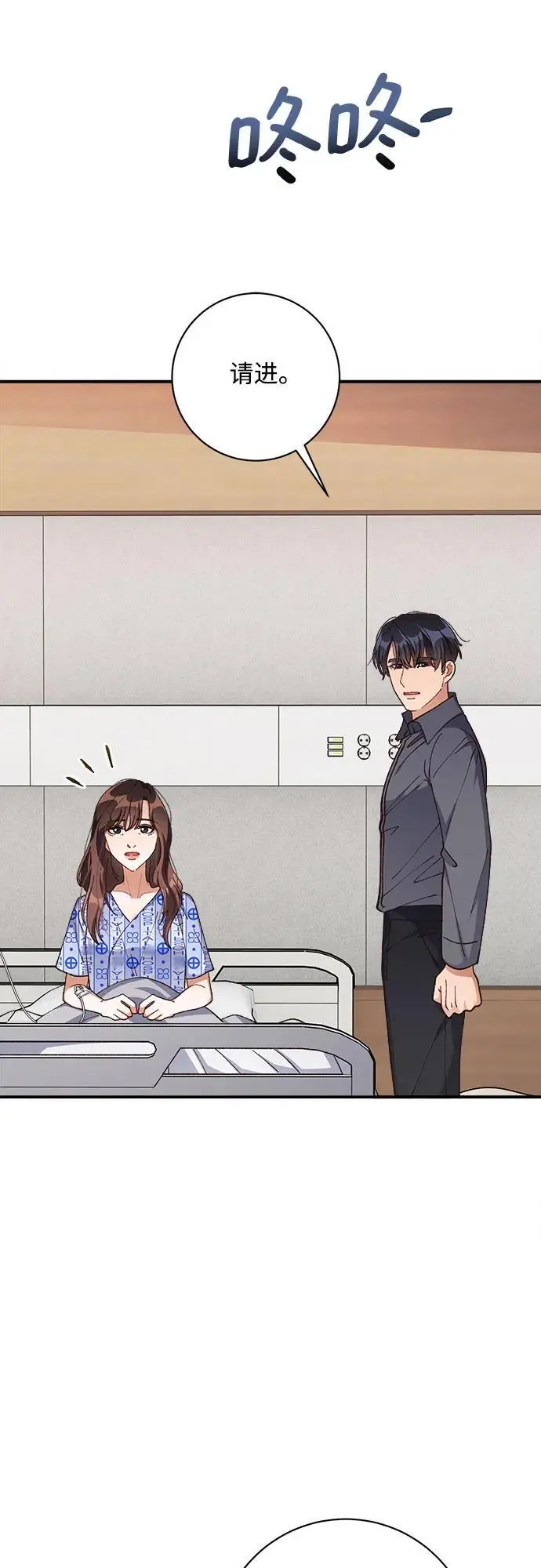 第83话 第60页