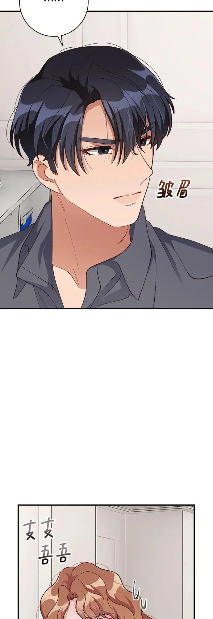 第83话 第62页