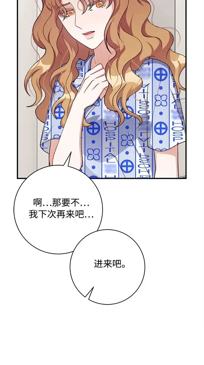 第83话 第63页