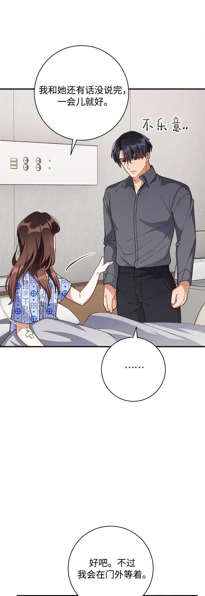 第83话 第64页