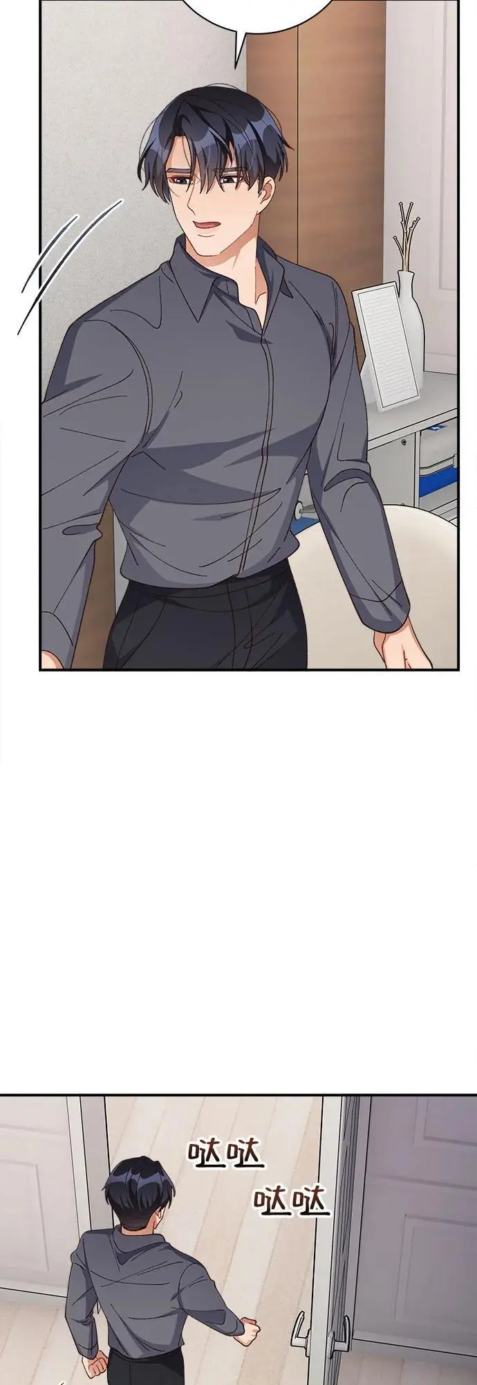 第83话 第65页