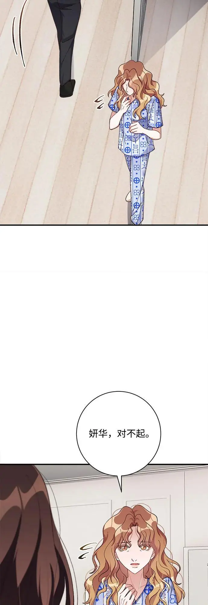 第83话 第66页