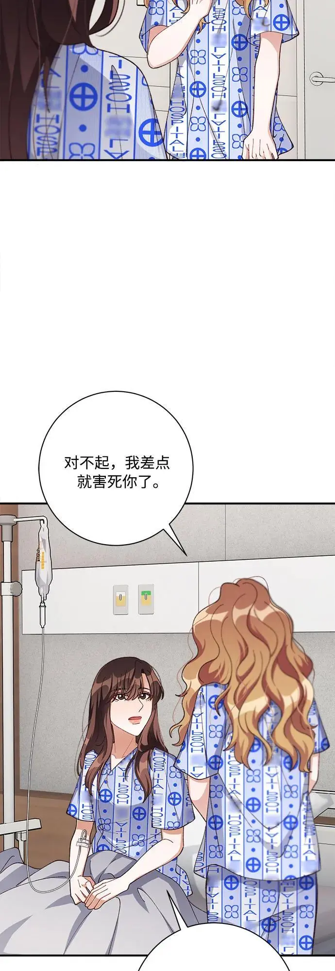 第83话 第67页