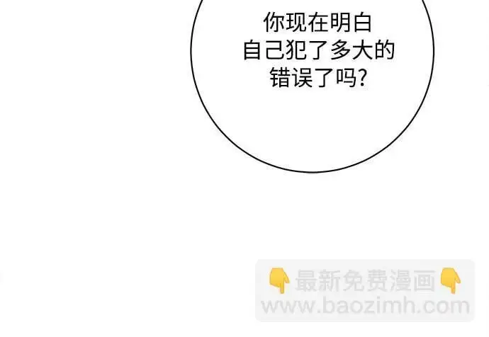 第83话 第68页