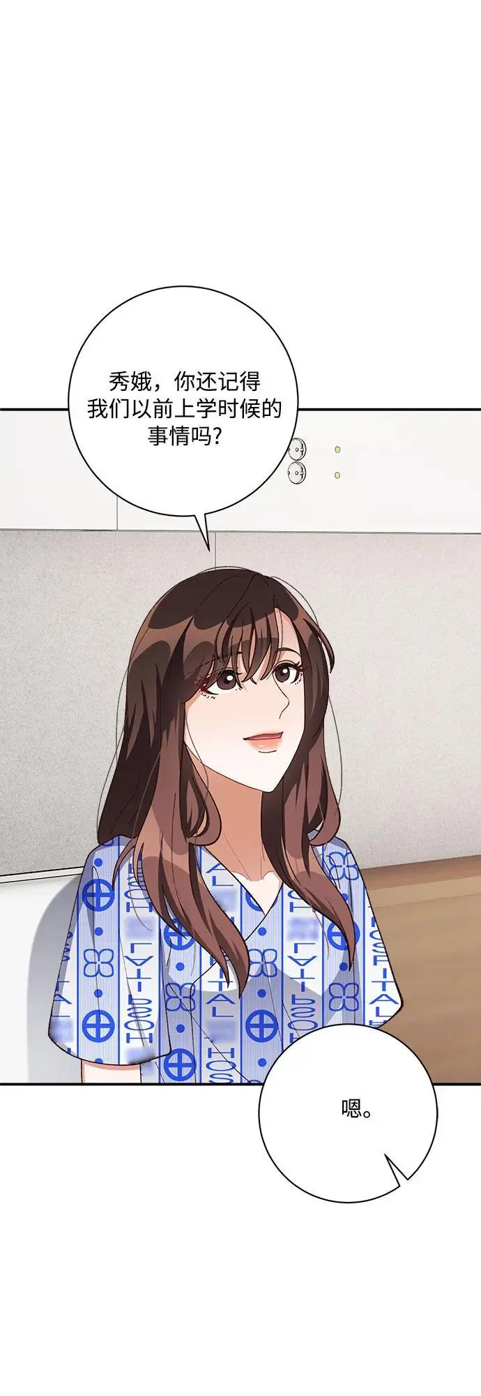 第83话 第72页