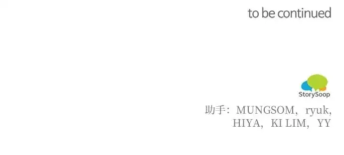 第83话 第79页