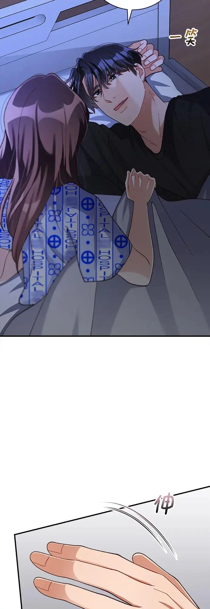第84话 第9页