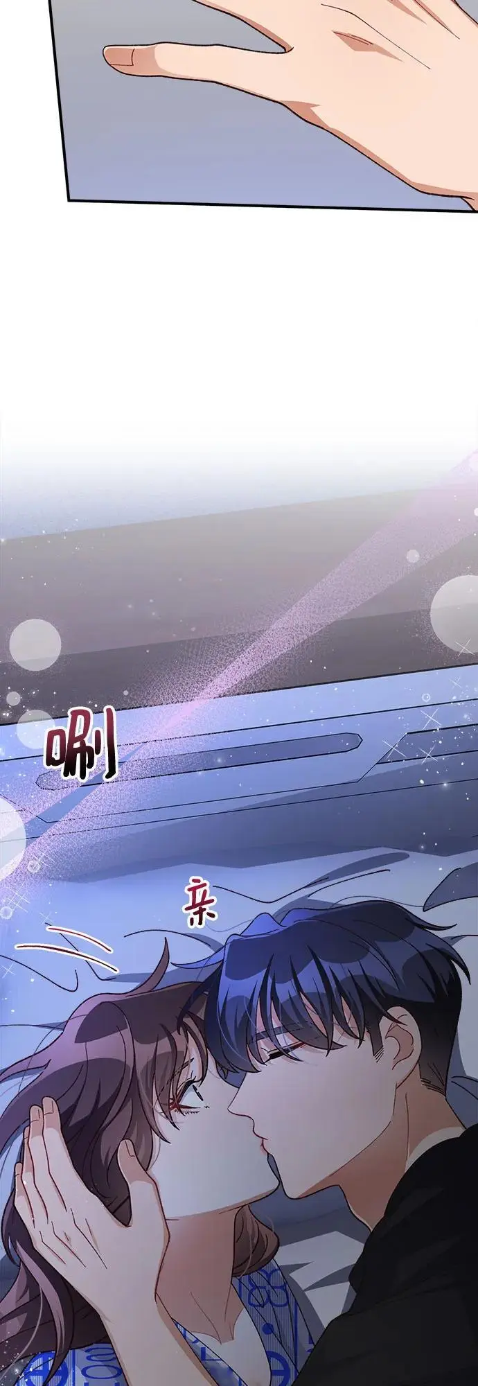 第84话 第10页