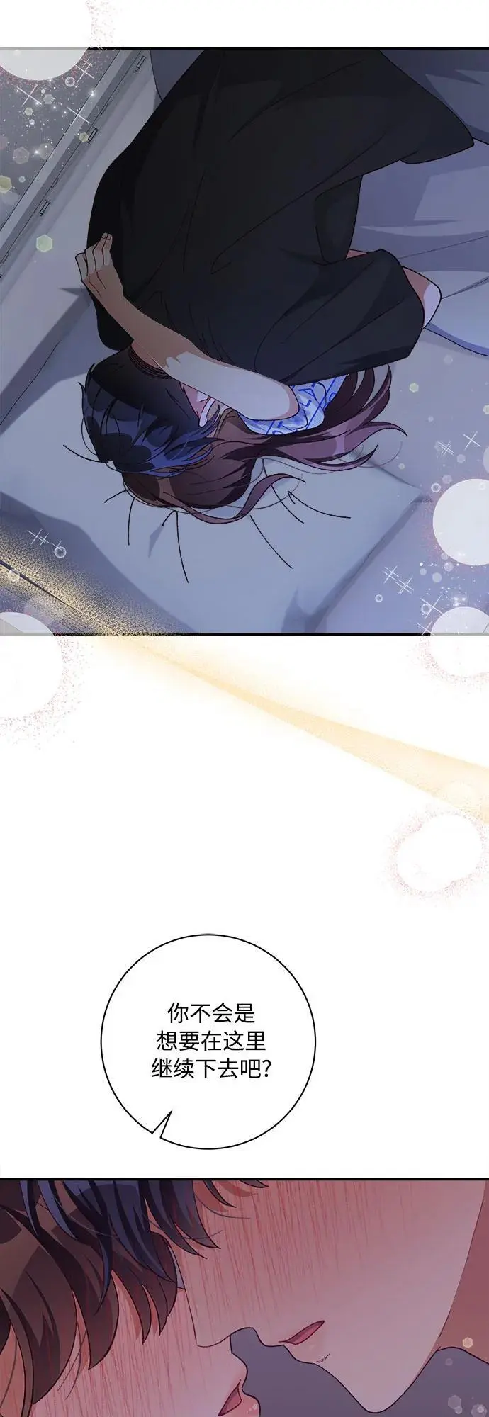 第84话 第18页