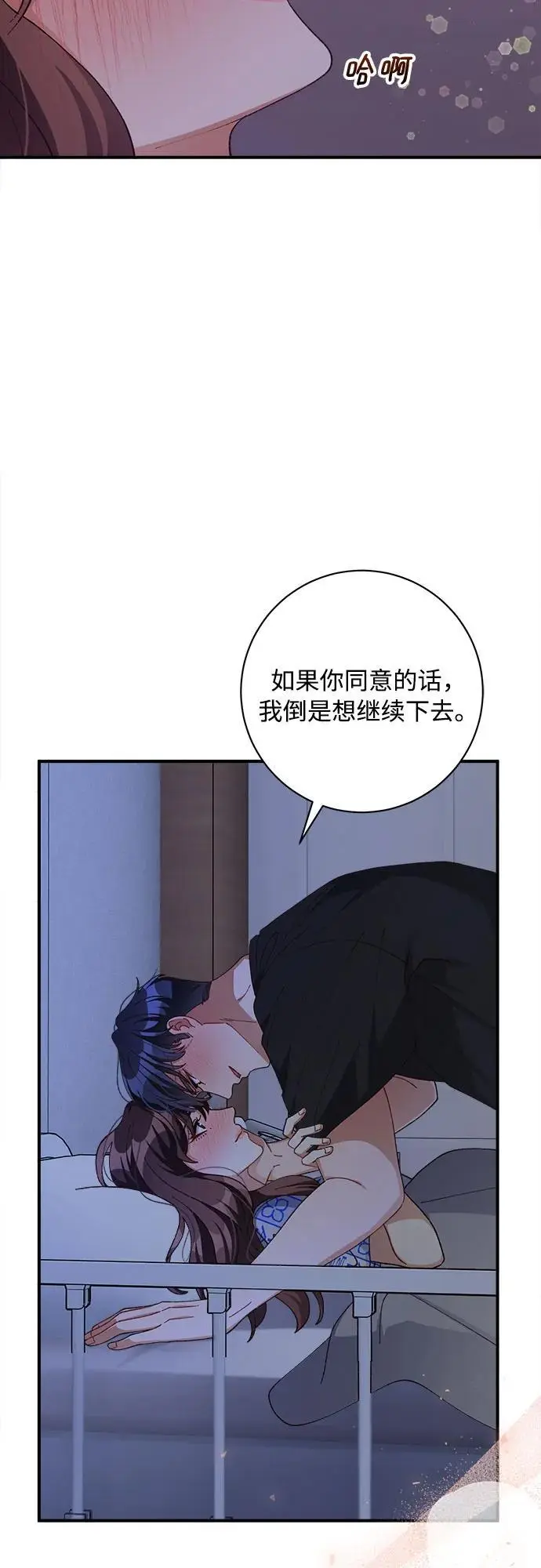 第84话 第19页