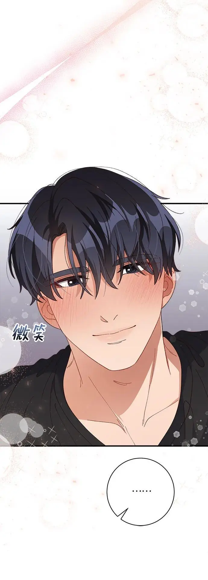 第84话 第20页