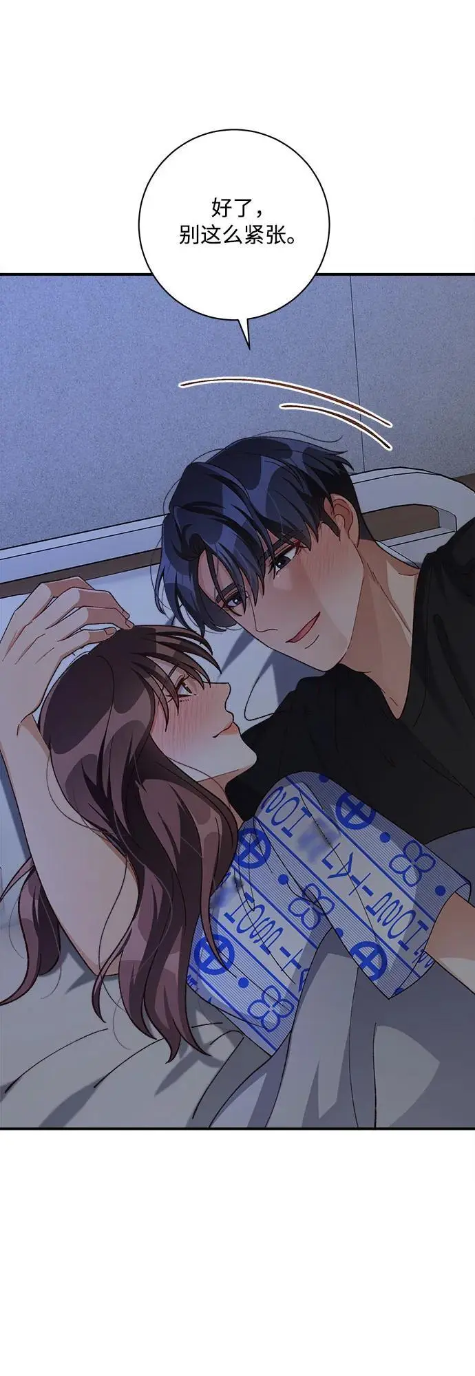 第84话 第21页