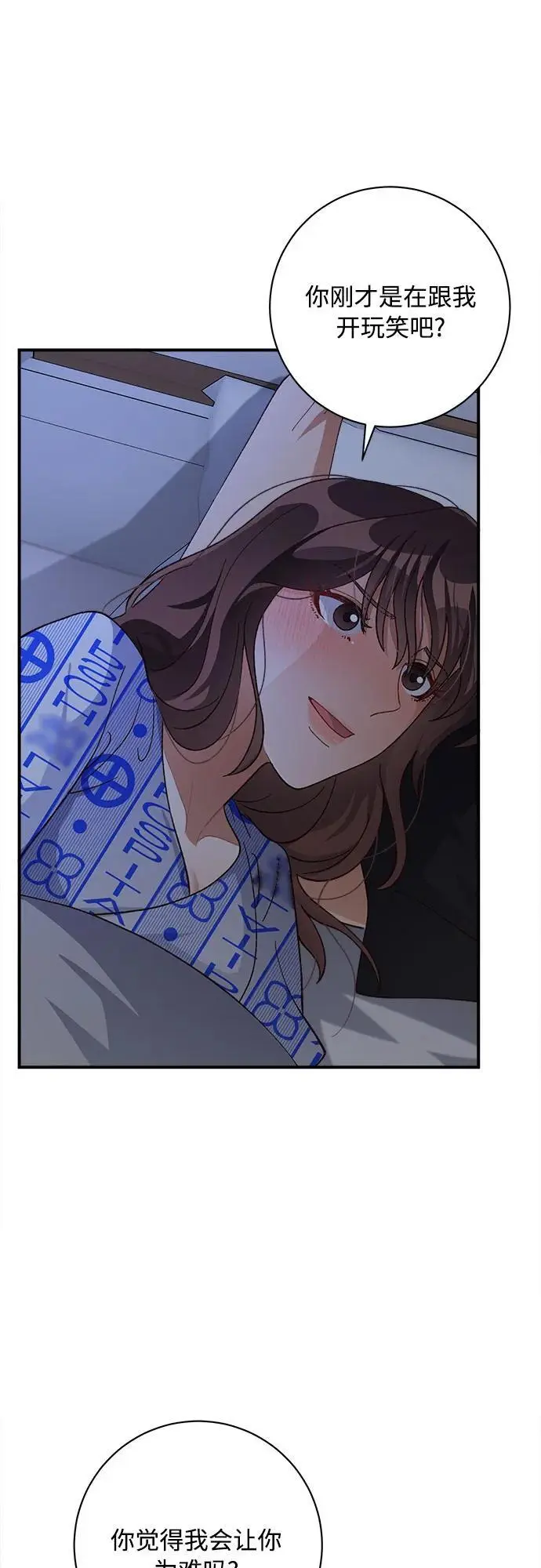 第84话 第22页