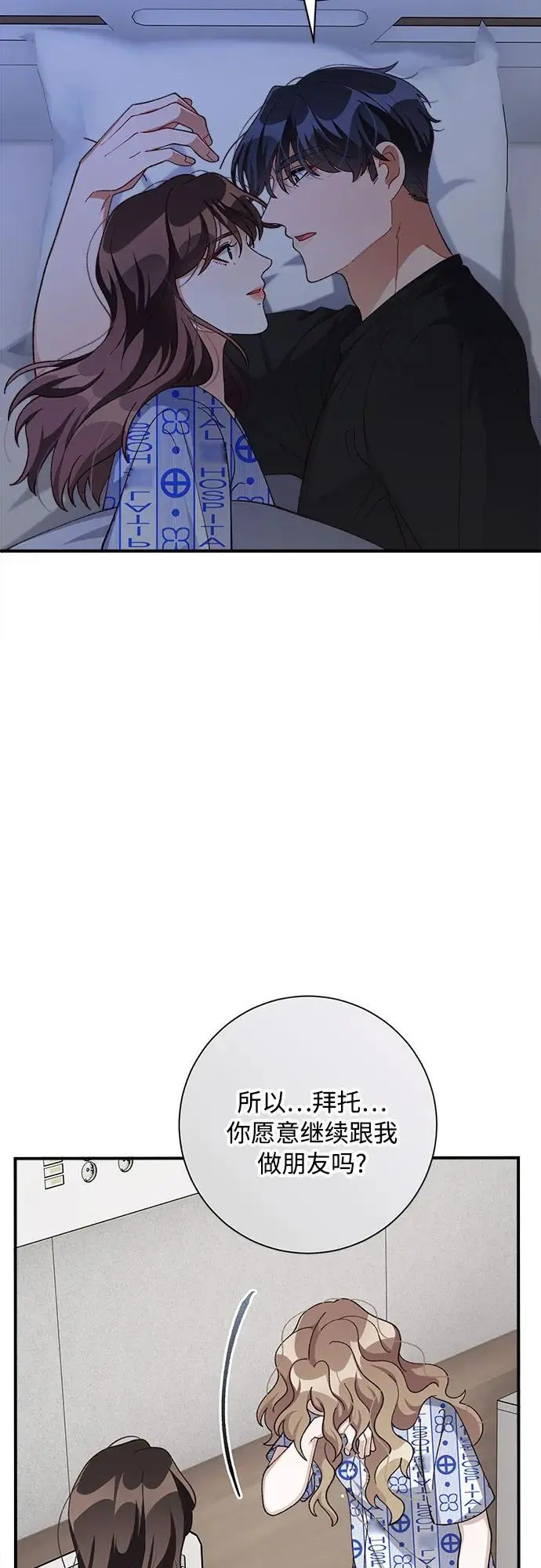 第84话 第24页