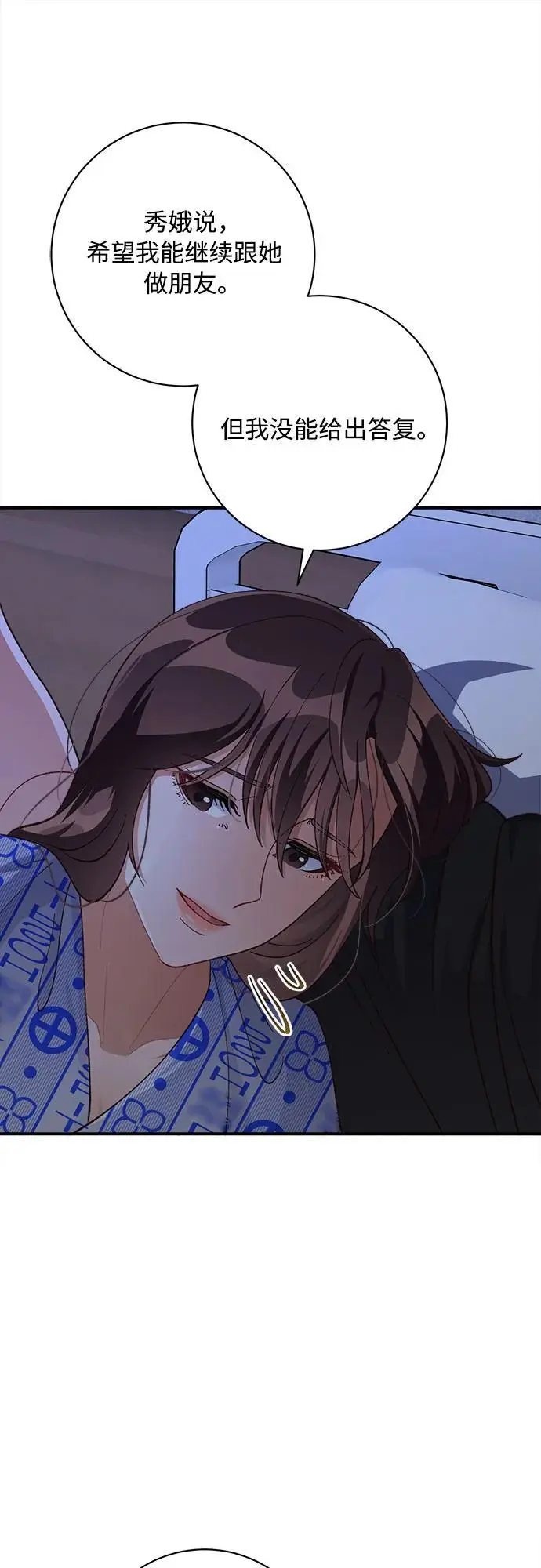 第84话 第26页