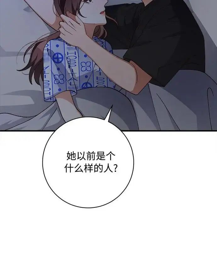 第84话 第30页