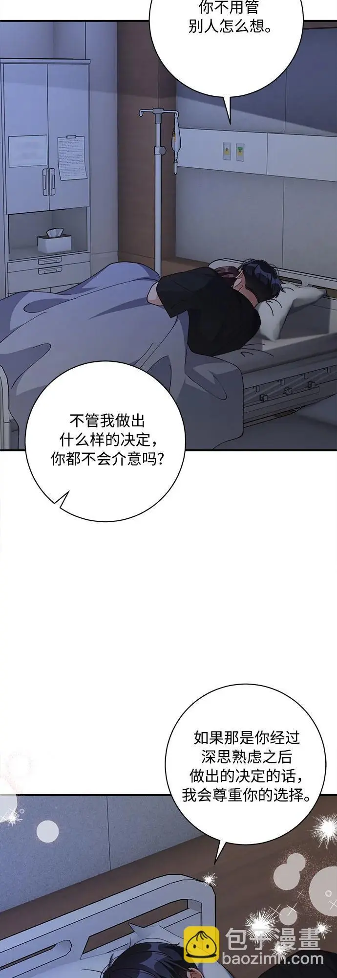 第84话 第32页