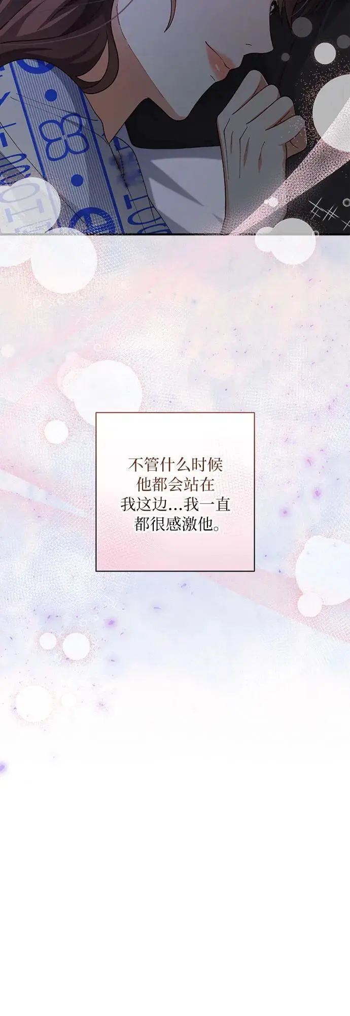 第84话 第34页