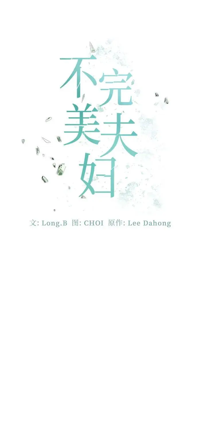 第84话 第35页