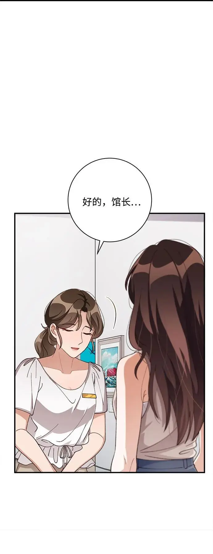 第84话 第40页