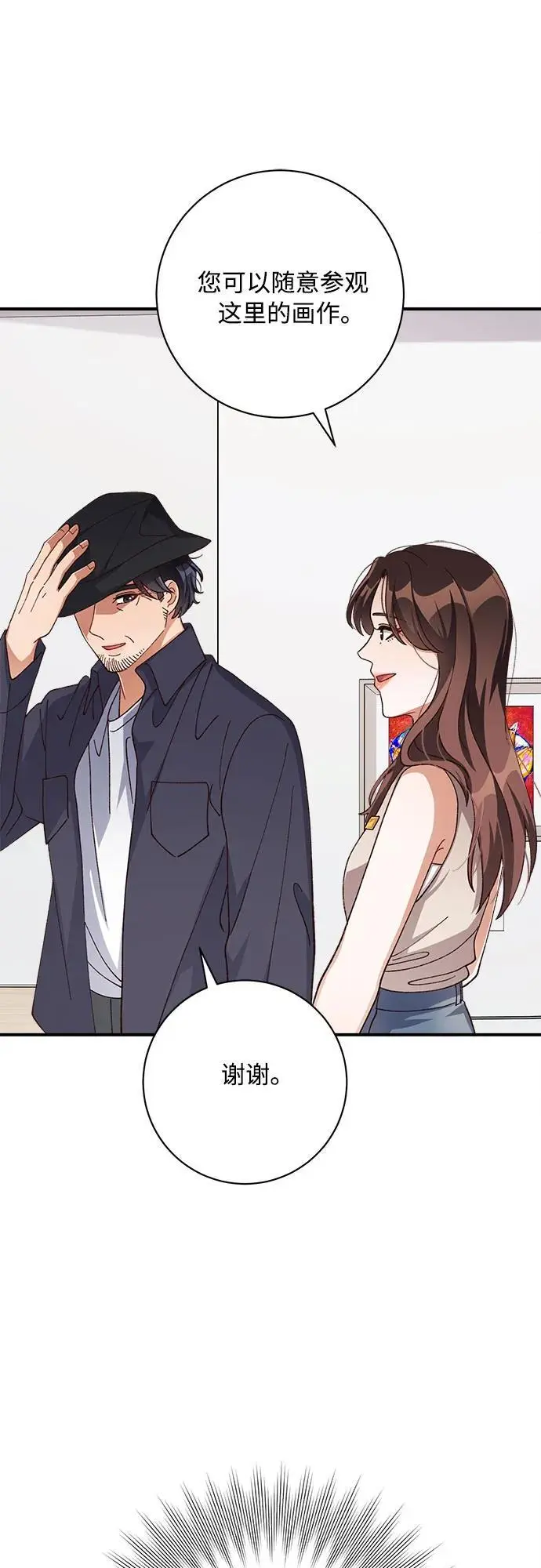 第84话 第41页