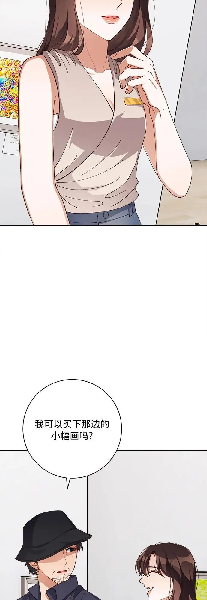 第84话 第44页