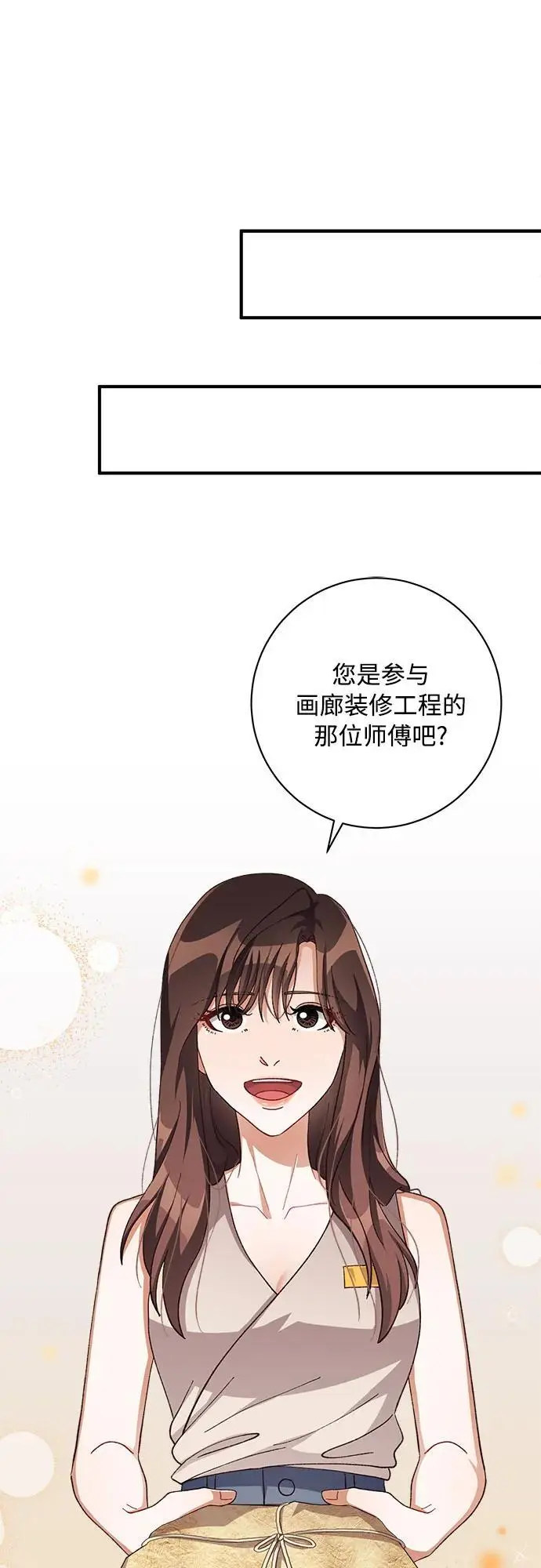 第84话 第46页