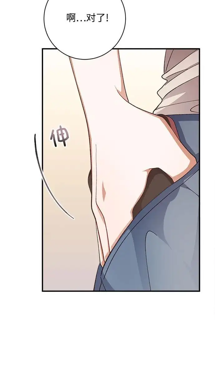 第84话 第55页