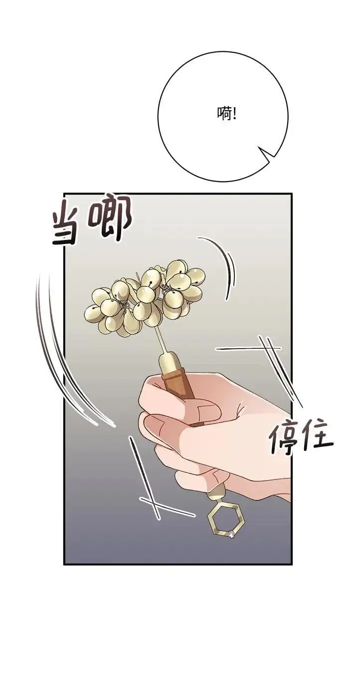 第84话 第60页