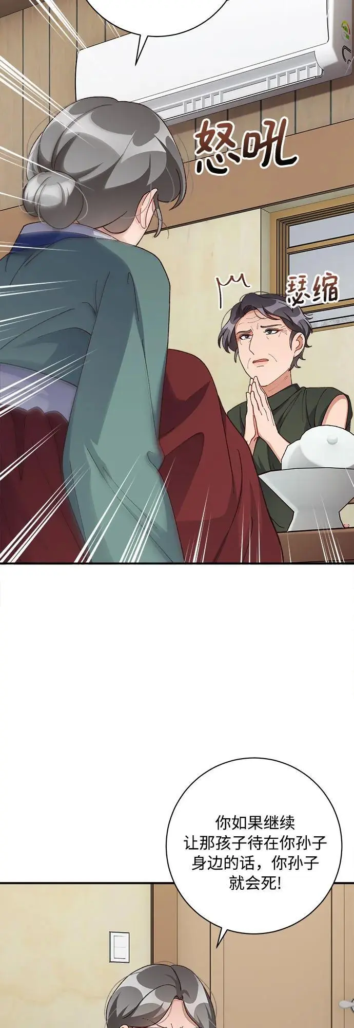 第84话 第63页