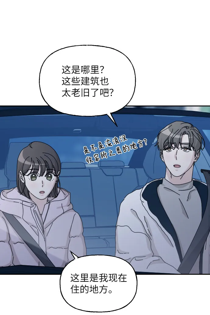 第35话 第44页