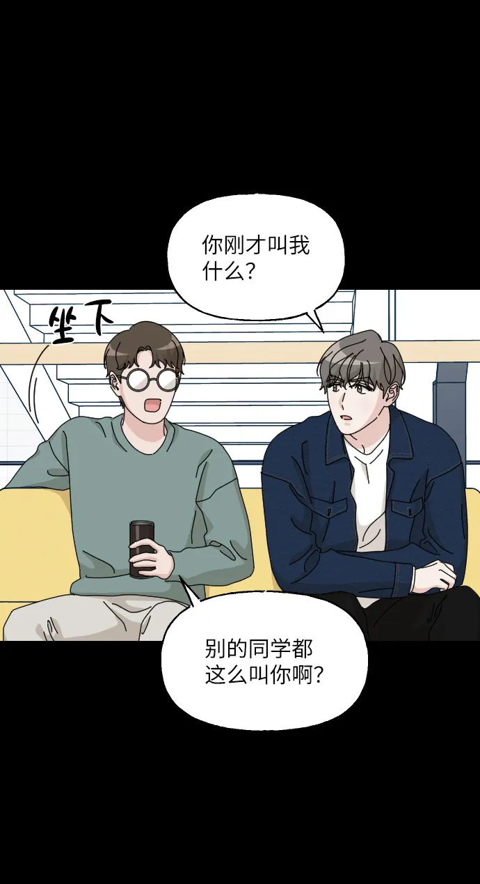 第29话 第40页