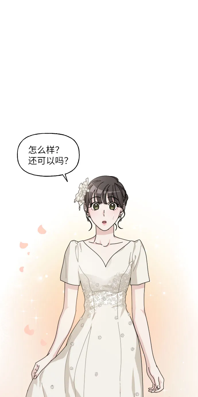 第25话 第27页