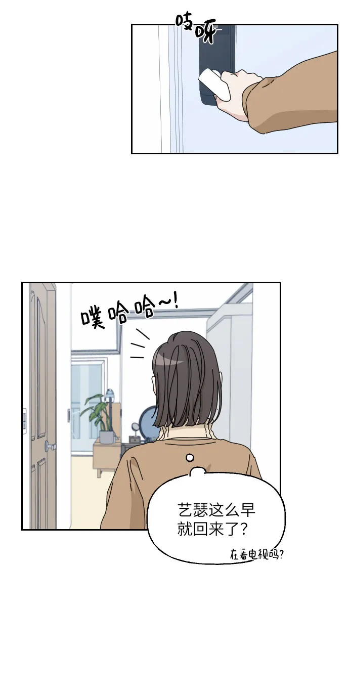 第13话 第52页