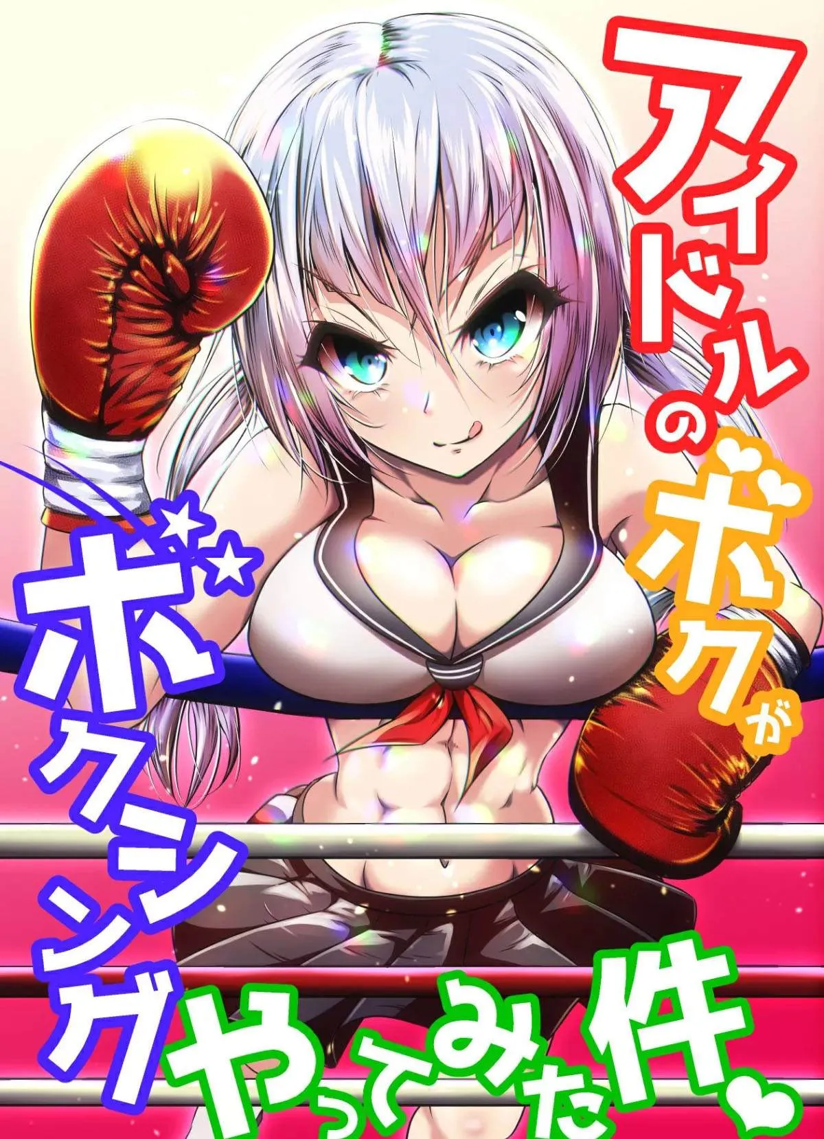 短篇 第1页