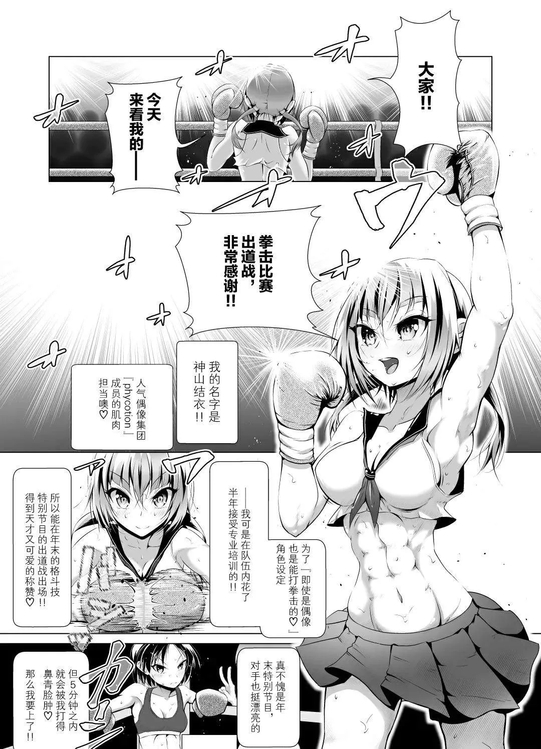 短篇 第2页